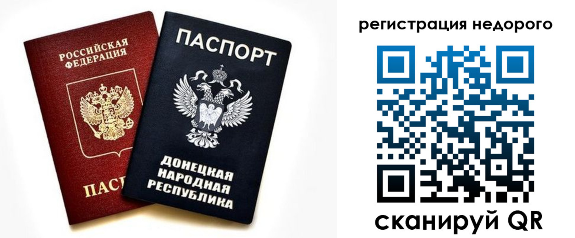 миграционный учет в Верещагино
