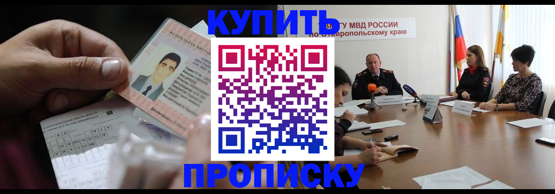 регистрация для дет. сада в Верещагино